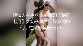 跟情人在家约炮的御姐【艳阳七月】大奶子黑丝，好浪的娘们，性欲极其旺盛 (4)