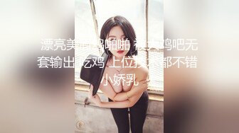 漂亮美眉鸡啪啪 被大鸡吧无套输出 吃鸡 上位技术都不错 小娇乳