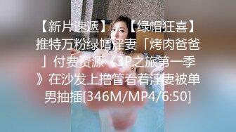 绝版反差婊私拍！目前已被封，推特40万粉一脱成名极品网红女神【饥渴兰】订阅，露出人前自摸野战啪啪玩得开身材好