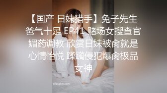 [MP4/ 1.4G] 嫩嫩美乳小姐姐！被炮友尽情蹂躏！美腿足交，从下往上视角后入，撞击大肥臀