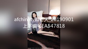 老公不在家的小媳妇