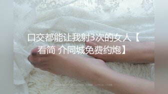 蜜桃影像PMX147美少女的性爱自修课