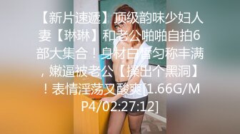 商场偶遇前女友，说最想我的肉棒，再一次满足她