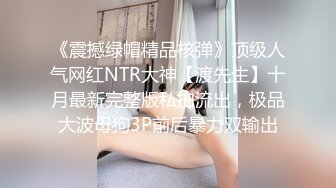 哈尔滨3p熟女-做爱-爆操-舞蹈-出轨-老婆-学院-闺蜜