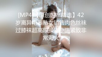 你女朋友又高潮了