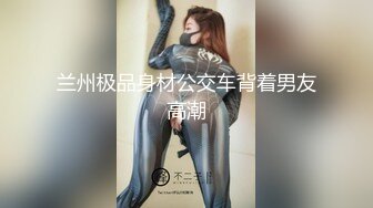 漂亮美女吃鸡啪啪 撅着屁屁被无套爆菊花 内射 精液深深射入她的屁股