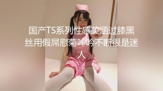 [MP4/ 767M] AI高清2K修复大宝寻花探会所精品美臀外围，连体开档黑丝服务不错