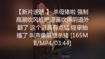 [MP4/358MB]【哥只是一個傳說】，漂亮清純美女相伴，一對大白兔惹人愛，舔菊花被插逼，精彩香艷刺激