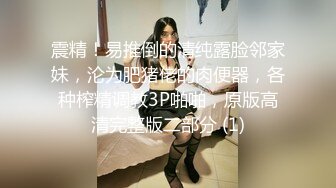 BJ慧明2403094