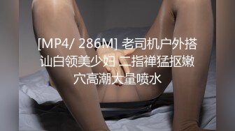 最新合集~【抖音快手闪现193】露穴 露点 闪现 PK大尺度 内裤内衣B超顶【741V】 (260)