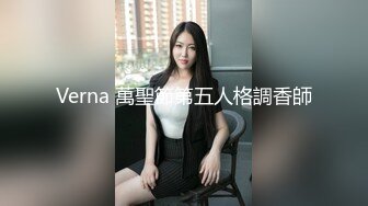 Verna 萬聖節第五人格調香師