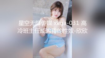 盗站最新流出写字间公共蹲厕双视角偸拍各种类型气质美女白领方便灰丝美女拉完屎不走坐旁边玩电话