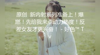 长腿尤物身材反差婊~极品吊钟巨乳人妻【想想】疯狂户外人前露出调教野战3P~推特+91真实自拍