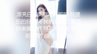 OnlyFans~G奶爆乳【cjmiles】网红模特~兼职高端陪游~多P淫趴【100V】  (58)